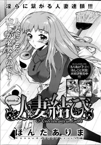 Action Pizazz DX 2013-12