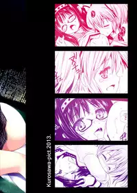 (C85) [Kurosawa pict (Kurosawa Kiyotaka)] Walpurgis Zenya (Puella Magi Madoka☆Magica) [English] {potocat}