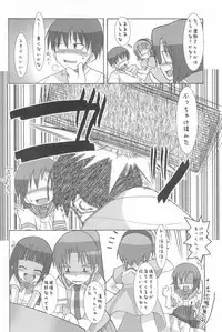 [KEY TRASH (Hikagi Tatsuhiko)] Punk Sunzen no Funk (Higurashi no Naku Koro ni)