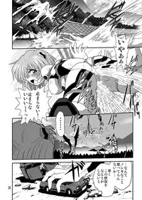 (COMIC1☆4) [Thirty Saver Street 2D Shooting (Maki Hideto, Sawara Kazumitsu, Yonige-ya No Kyou)] Second Uchuu Keikaku 6 (Neon Genesis Evangelion)