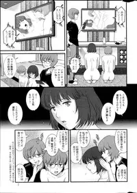 [Saigado] Hitozuma Jokyoushi Main-san Ch.1-9