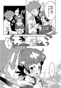 (Miraikei Function 4) [M2-HERO (Kagemusha)] Kibou no Hikari (Danball Senki W)