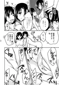 [Anthology] Ao Yuri -Story Of Club Activities-