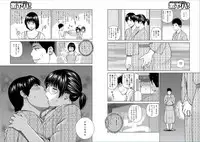 [Kuroki Hidehiko] 39-sai uruwa shi ki hanjuku zuma