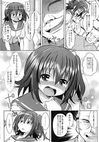 COMIC Tenma 2014-10