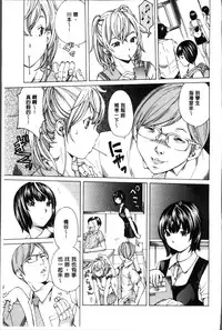 [Nohara Hiromi] Seigangu Kousoku Ningyou [Chinese]