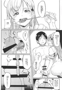 (C93) [Seniman Kartun (Kosuke Haruhito)] SIKO COLLE (Kantai Collection -KanColle-)