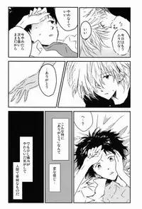 [Cassino (Kyoku Kouro Lily, Mayama Satori, kcca )] MAUVE. (Neon Genesis Evangelion)