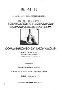 (C57) [Pururun Estate (Kamitsuki Manmaru)] HEART NO SHIPPO -BALLBUSTING GARL- [English] [CrayZayJay]