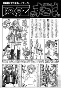 COMIC AUN 2014-01