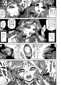 [BLACK DOG (Kuroinu Juu)] Hierophant Green (Bishoujo Senshi Sailor Moon) [2004-02-15]