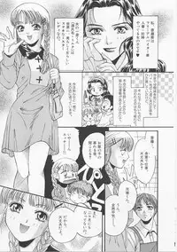 [Asano Meyusi] Glamarous