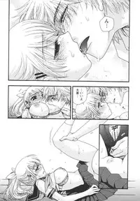 [Minami Rin] Netsuai Seitokai!