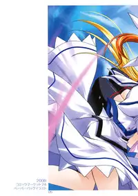 (C74) [PLUM (Kanna)] Mahou Shoujo Magical SEED OTHER (Mahou Shoujo Lyrical Nanoha) [English] [Slayerjammer]