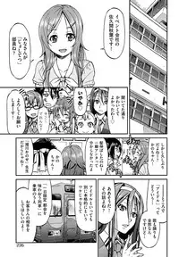 COMIC AUN 2014-01