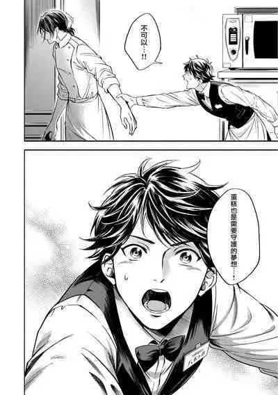 Grapefruit Moon | 葡萄柚之月 前篇 + 后篇 + 特典1-3