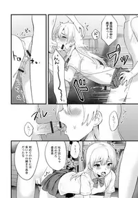 [Anthology] Gekkan Web Otoko no Ko-llection! S Vol. 33 [Digital]
