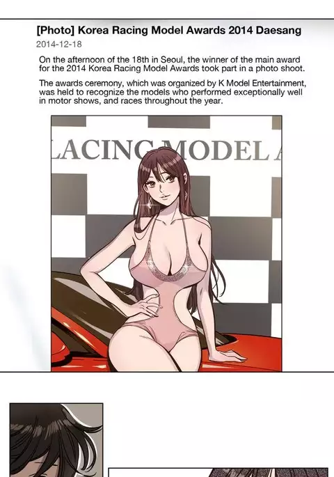 Atonement Camp Ch.1-35