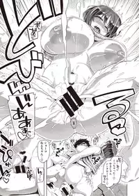 COMIC Shitsurakuten 2019-10