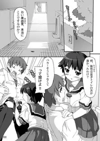 [銀の綾織り] にわか雨