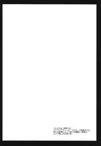 [Kurosawa pict (Kurosawa Kiyotaka)] Minna Taichou no Ketsui | Commander Minna's Decision (Strike Witches) [English] [JMCS]