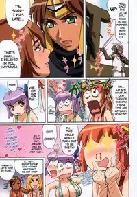 (C67) [Megami Kyouten, Ohkura Bekkan (Ohkura Kazuya)] Venus02 X bomber (Dead or Alive Xtreme Beach Volleyball) [English] [SaHa]