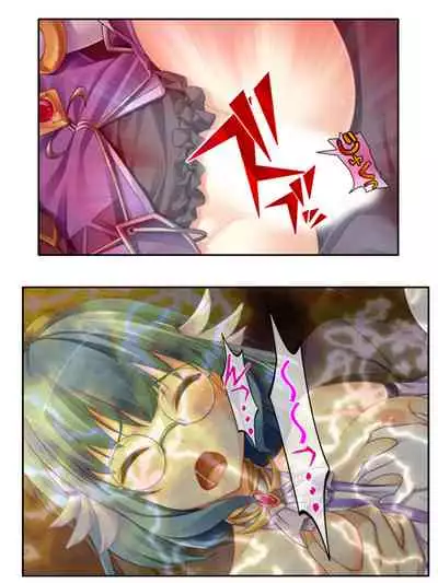 異世界で女神を寝取って淫紋●教 2巻