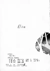 [Togashi] History 1 - Story Of The Forest Fairy 1 (Yenc-Dajir)