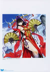 [Happoubi Jin] Happoubi Jin Gashuu Hoteri