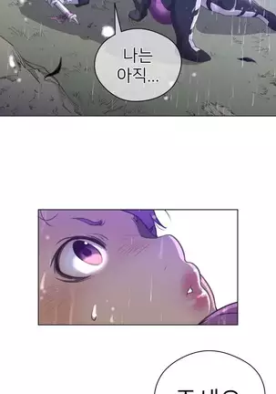 Perfect Half Ch.1-40.5