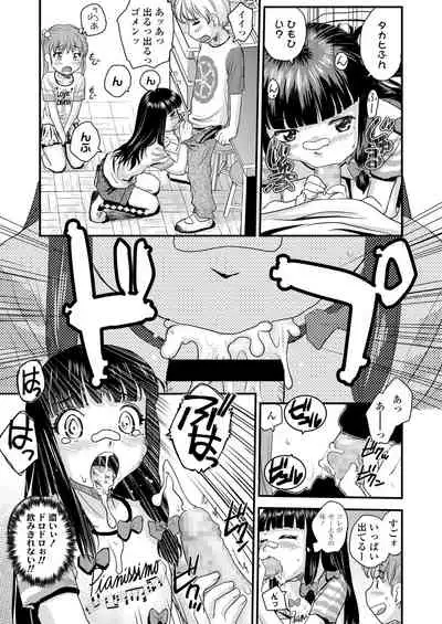 COMIC LO 2022-03 [Digital]