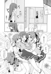 (C83) [MuraMura Pocky, Sinosino (Kasumi, Sinohara Sinome)] Beautiful Smile for Me! (Smile Precure!)