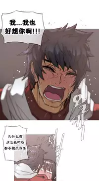 HouseHold Affairs 【卞赤鲤个人汉化】1~34话(持续更新中)