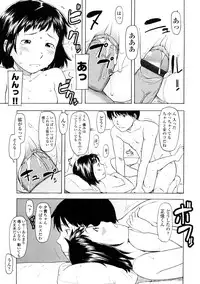 [Onizuka Naoshi] Lovable