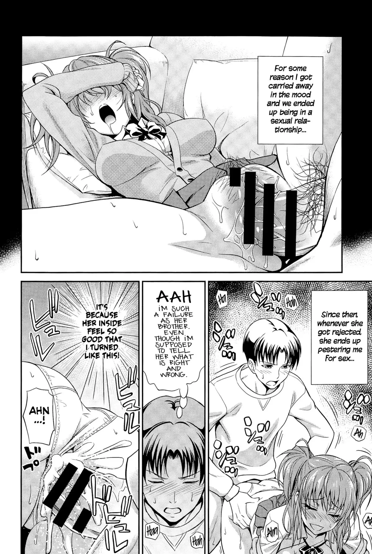 Imouto no Iiwake | Sister's Excuse =Drag00noid+Fallere279=