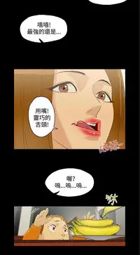 中文韩漫 今天的老公 Ch.01-14 [Chinese]