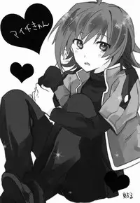 [MERYx3 (Merii-chan)] Renai Odorigui ~ Kocchi Muite Kai kun! KMKssu hen ~ (Cardfight!! Vanguard)