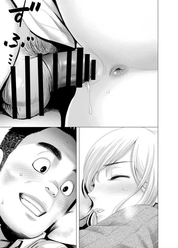 Atarasii Oneesan | Nueva Hermana