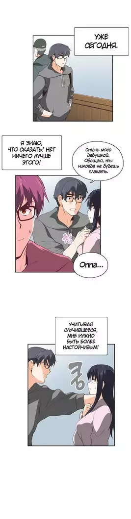 Секс-клуб Гл.0-24