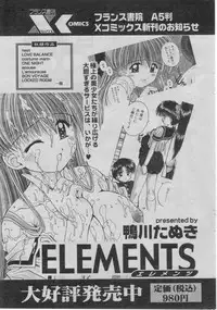 Comic Papipo 2005-07