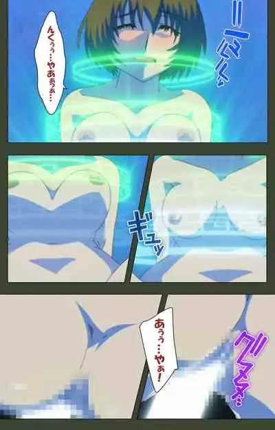 Hime Dorei Futago no Reiki o Osou Machoukyou no Utage Kanzenban