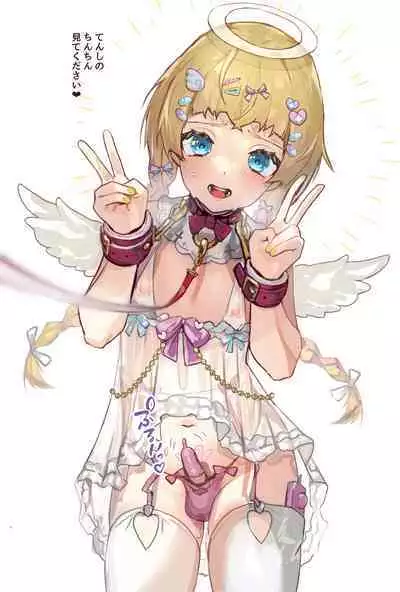 ゆめかわ系男の娘