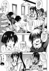 COMIC Mugen Tensei 2019-04