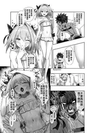 阿福与咕哒夫的色色日常