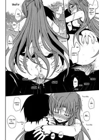 (C82) [Takumi na Muchi (Takumi na Muchi)] Sanctuary (Sword Art Online) [English] [Decensored]