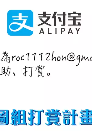 箱庭二咲ク雌ノ華