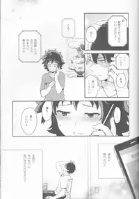 (SPARK12) [Kyujitsusyukkin (Chikaya)] Love Me Tender 2 (Boku no Hero Academia)