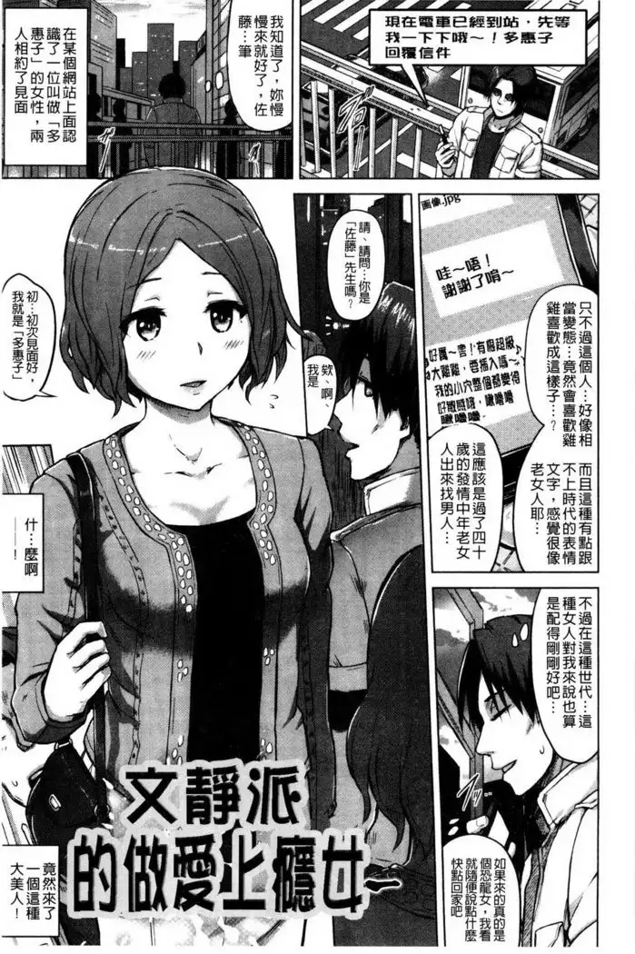 快楽ほりっく+8P小冊子