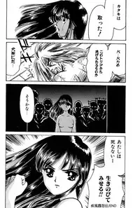 [Fujita Jun] Taste Of Honey