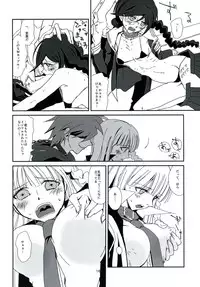 (SUPER23) [Peneya (Koutei Penko)] LEET GAME (Danganronpa)